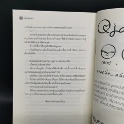 นิยายวาย เดือนอิงดอย 2 เล่มจบ - huskyhund รูปที่ 9