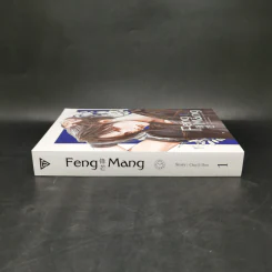 นิยายวาย Feng Mang เล่ม 1 - Chai ji dan รูปที่ 3