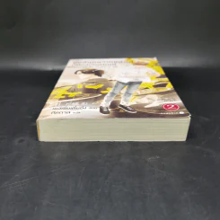 นิยายวาย ตัดสินคนจากหน้าตาก็ต้องเจอแบบนี้ เล่ม 2 - เย่ว์เซี่ยเตี๋ยอิ่ง (Yue Xia Die Ying) รูปที่ 4