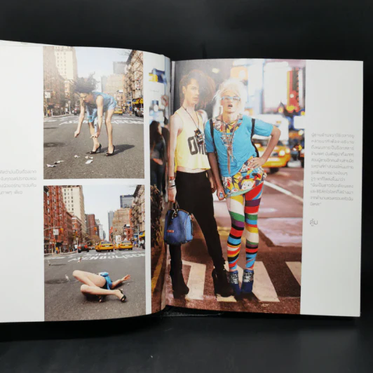 Humans of New York : ชีวิต / ความฝัน / นิวยอร์ก - Brandon Stanton (แบรนดอน สแตนตัน) รูปที่ 13