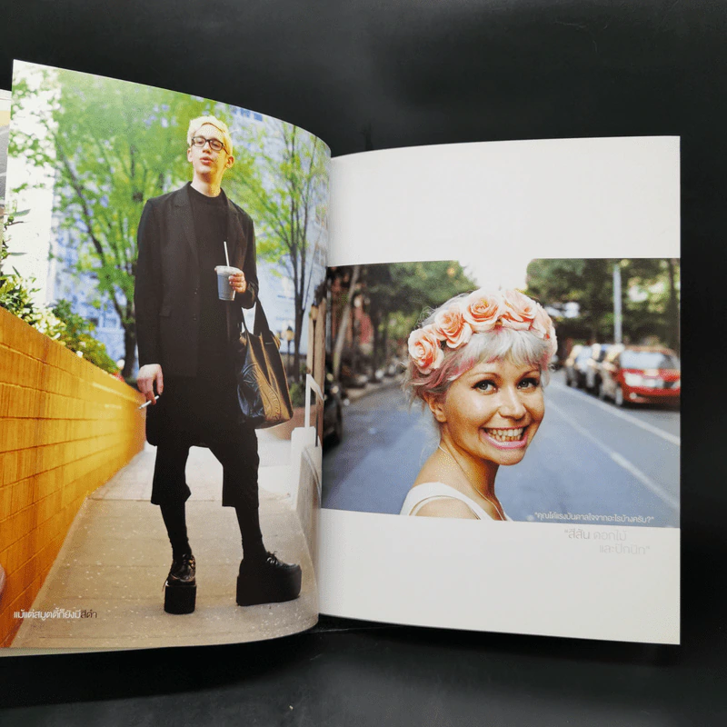 Humans of New York : ชีวิต / ความฝัน / นิวยอร์ก - Brandon Stanton (แบรนดอน สแตนตัน) รูปที่ 12