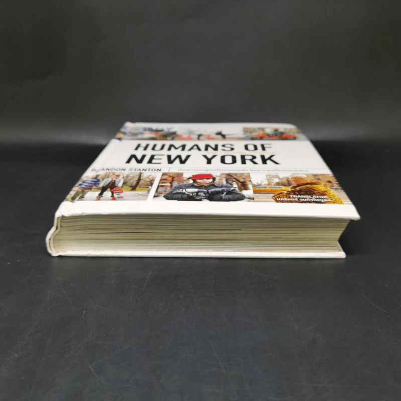Humans of New York : ชีวิต / ความฝัน / นิวยอร์ก - Brandon Stanton (แบรนดอน สแตนตัน) รูปที่ 4