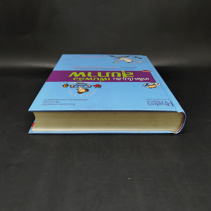 เคล็ด (ไม่) ลับ เพิ่มพลังสุขภาพ - M.D. David L. Katz, Debra L. Gordon รูปที่ 6