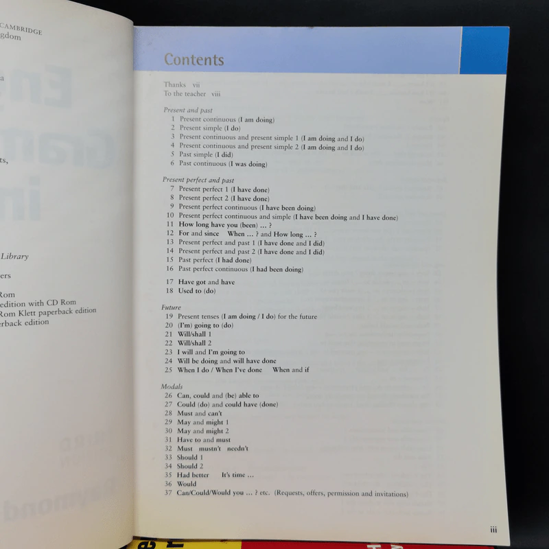 English Grammar in Use ขายรวม 5 เล่ม - Cambridge รูปที่ 8