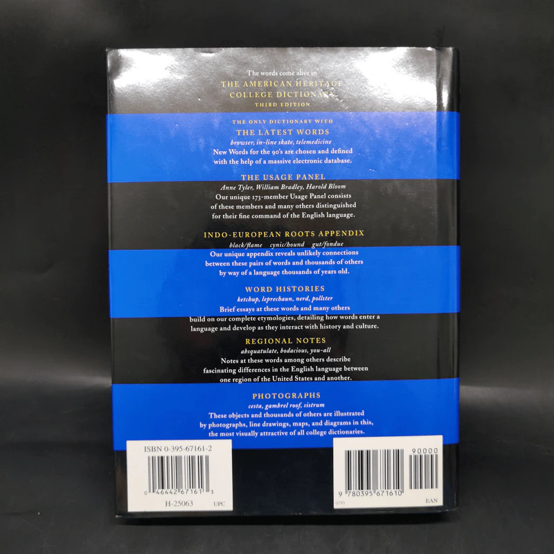 The American Heritage College Dictionary รูปที่ 2