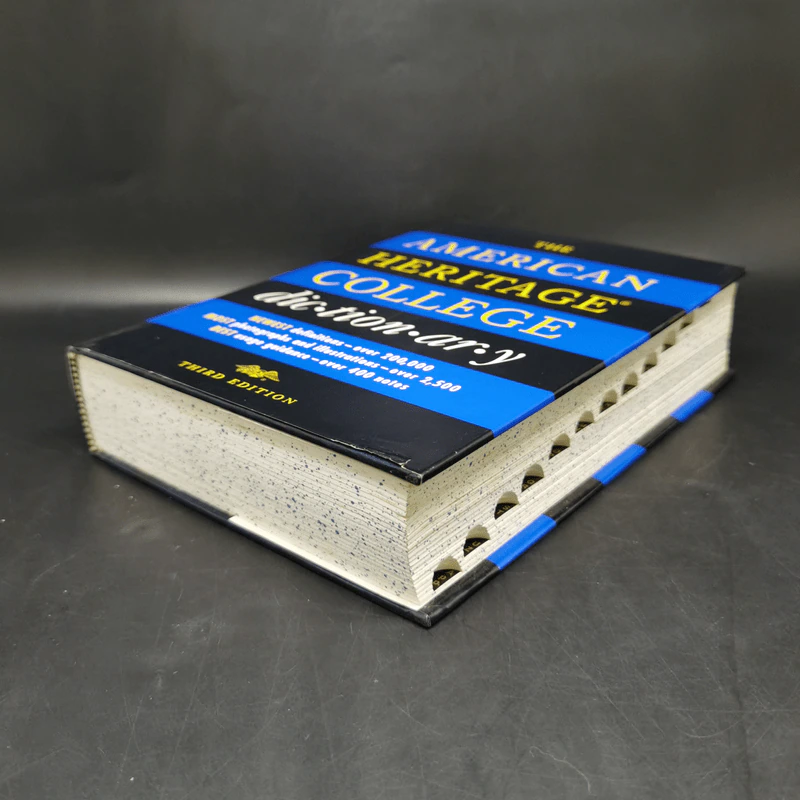 The American Heritage College Dictionary รูปที่ 7