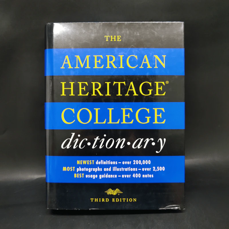 The American Heritage College Dictionary รูปที่ 1