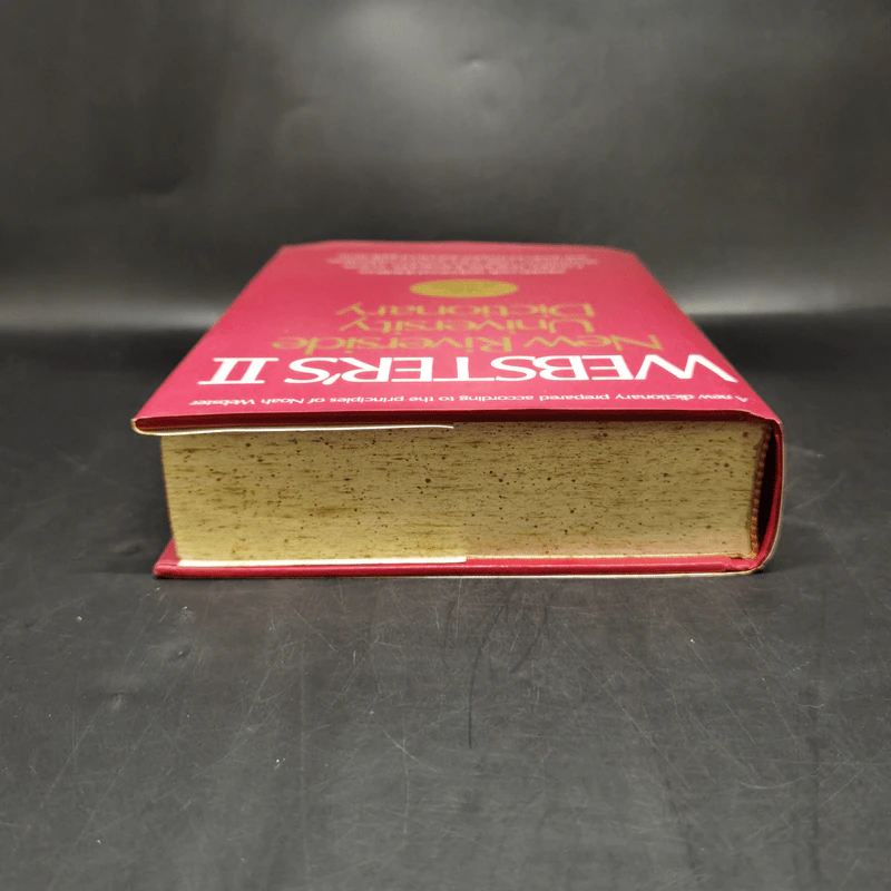 Webster's II New Riverside University Dictionary รูปที่ 6