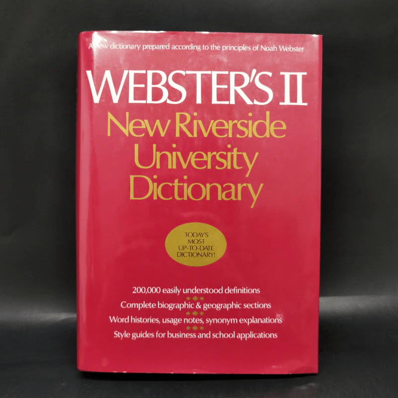 Webster's II New Riverside University Dictionary รูปที่ 1