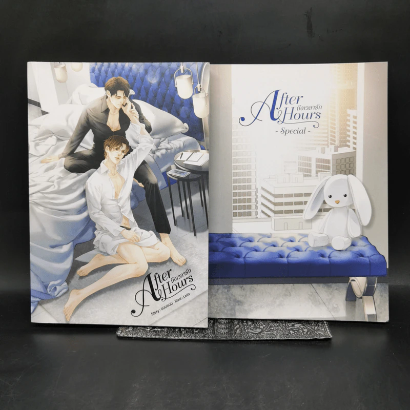 นิยายวาย After Hours ถึงเวลารัก + After Hours ถึงเวลารัก Special - แบมแบม รูปที่ 1