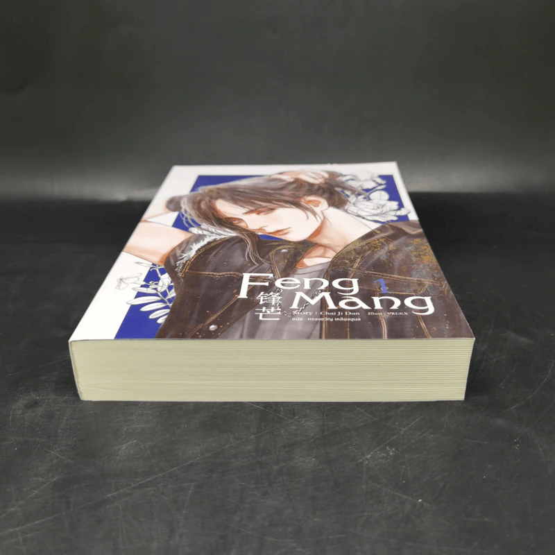 นิยายวาย Feng Mang เล่ม 1 - Chai ji dan รูปที่ 4