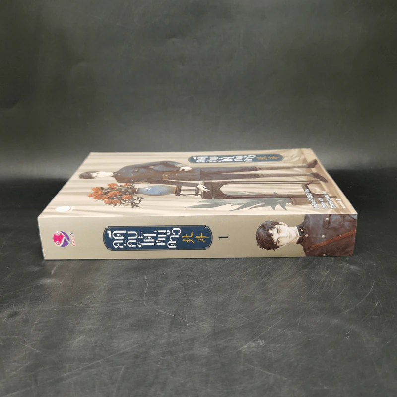 นิยายวาย คดีลับใต้หมู่ดาว เล่ม 1 - เมิ่งซีสือ รูปที่ 3