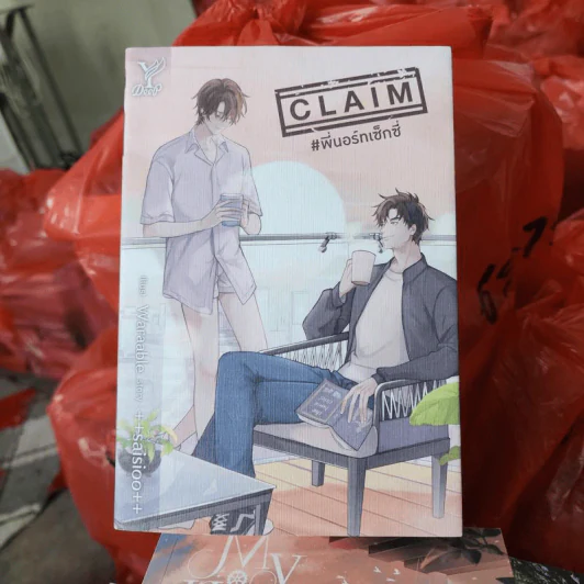 นิยายวาย Claim พี่นอร์ทเซ็กซี่ - ++saisioo++ รูปที่ 1