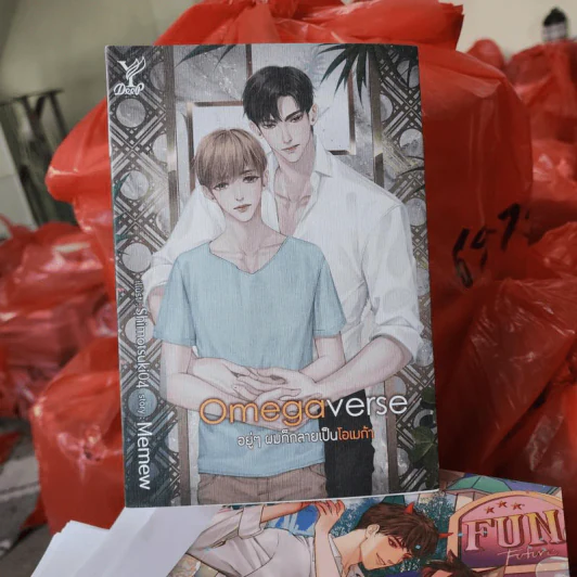 นิยายวาย Omegaverse อยู่ๆผมก็กลายเป็นโอเมก้า - Memew รูปที่ 1