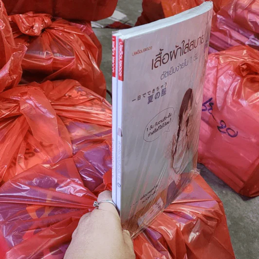 เสื้อผ้าใส่สบาย ตัดเย็บง่ายใน 1 วัน เล่ม 1-2 รูปที่ 5