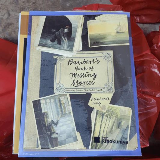 Bambert's Book of Missing Stories - Reinhardt Jung, Emma Chichester Clark รูปที่ 1