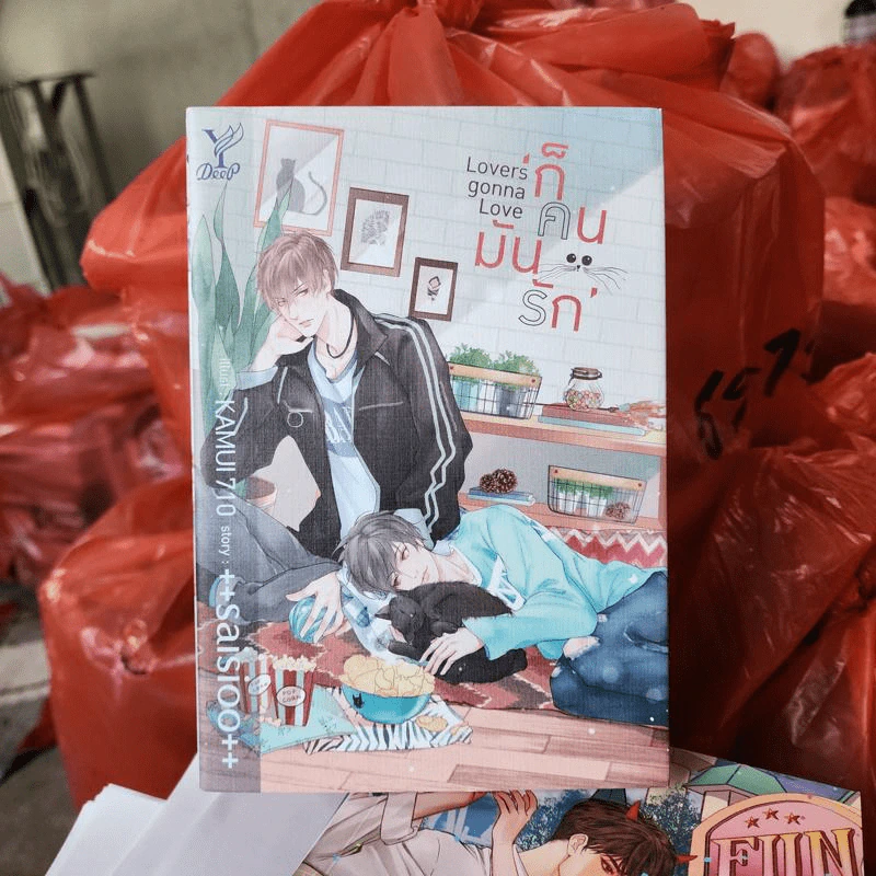 นิยายวาย Lovers Gonna Love ก็คนมันรัก - ++saisioo++ รูปที่ 1