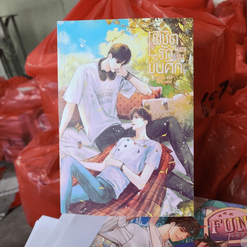 นิยายวาย พิชิตรักขุนศึก - Wra รูปที่ 1