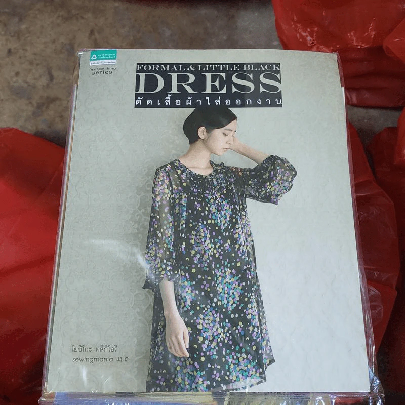 Formal Dress & Little Black Dress ตัดเสื้อผ้าใส่ออกงาน - โยชิโกะ ทสึกิโอริ รูปที่ 1