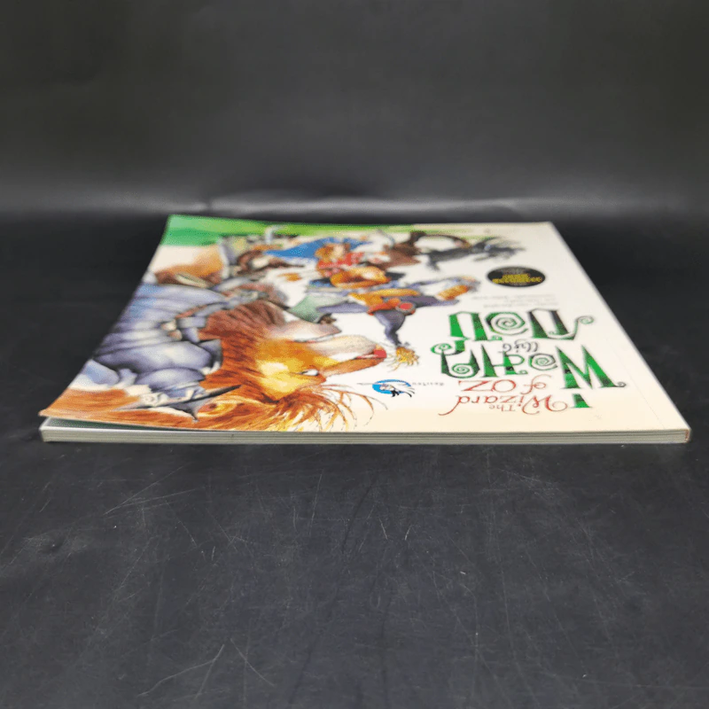 The Wizard of Oz มหัศจรรย์พ่อมดแห่งออซ - กษมา สัตยานุรักษ์ รูปที่ 6