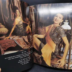แฟชั่นเดอลุค ฉบับรวมผ้าไทย ผ้าไทยไหมมัดหมี่ รูปที่ 14