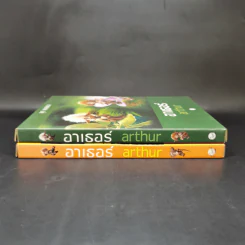 Boxset อาเธอร์ Arthur 4 เล่มจบ - ลุก แบซซอง รูปที่ 2