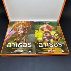 Boxset อาเธอร์ Arthur 4 เล่มจบ - ลุก แบซซอง รูปที่ 8