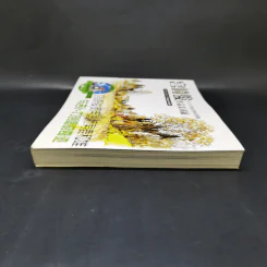 หนังสือภาพวาด Studio Ghibli รูปที่ 5
