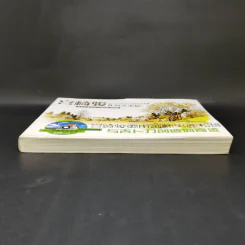 หนังสือภาพวาด Studio Ghibli รูปที่ 4