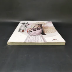 长歌行主题影画集：歌未央 2 หนังสือภาพวาดญี่ปุ่น รูปที่ 4