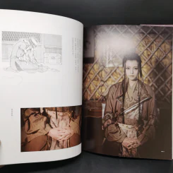长歌行主题影画集：歌未央 2 หนังสือภาพวาดญี่ปุ่น รูปที่ 12