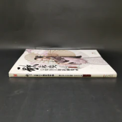 长歌行主题影画集：歌未央 2 หนังสือภาพวาดญี่ปุ่น รูปที่ 3