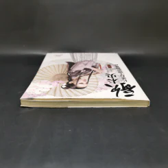 长歌行主题影画集：歌未央 2 หนังสือภาพวาดญี่ปุ่น รูปที่ 6
