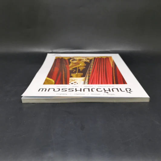 ข้ามห้วงมหรรณพ ฉบับที่ 22 พ.ย.-ธ.ค.2560 รูปที่ 6