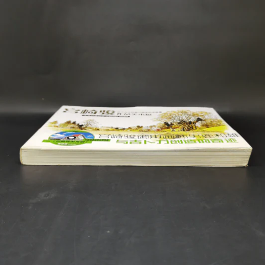 หนังสือภาพวาด Studio Ghibli รูปที่ 4