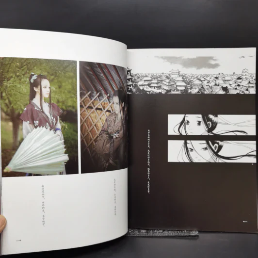 长歌行主题影画集：歌未央 2 หนังสือภาพวาดญี่ปุ่น รูปที่ 10