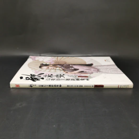 长歌行主题影画集：歌未央 2 หนังสือภาพวาดญี่ปุ่น รูปที่ 3