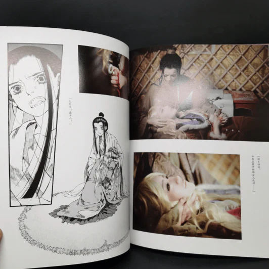 长歌行主题影画集：歌未央 2 หนังสือภาพวาดญี่ปุ่น รูปที่ 13