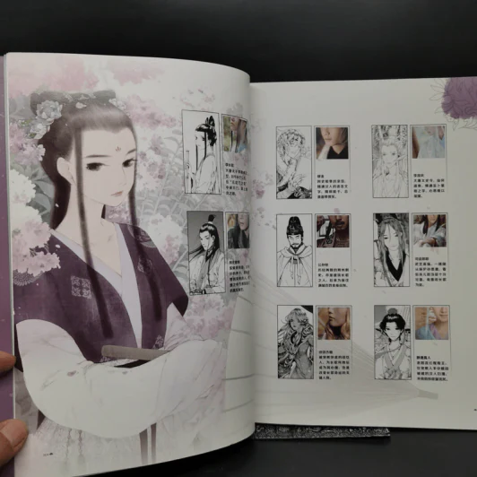 长歌行主题影画集：歌未央 2 หนังสือภาพวาดญี่ปุ่น รูปที่ 9