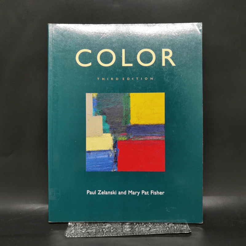 หนังสือ Color - Paul Zelanski and Mary Pat Fisher รูปที่ 1
