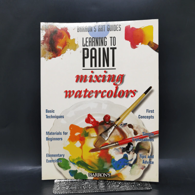 Learning to Paint Mixing Watercolors รูปที่ 1