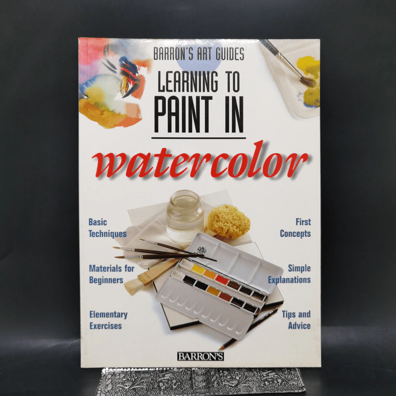 Learning to Paint in Watercolor รูปที่ 1