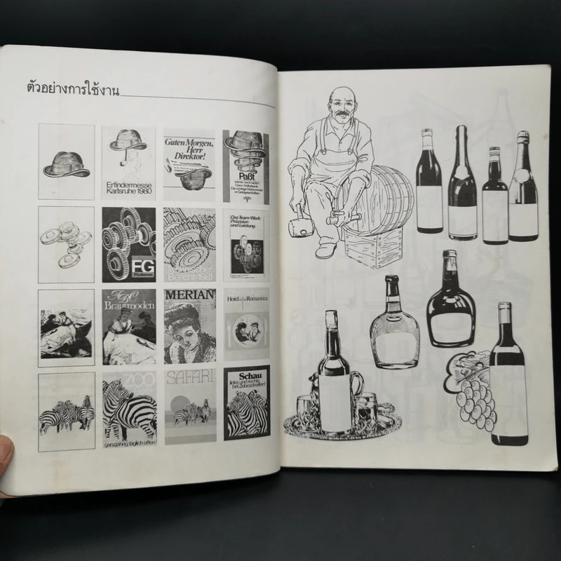 Creative Collection for Commercial Artists and Designers รูปที่ 10
