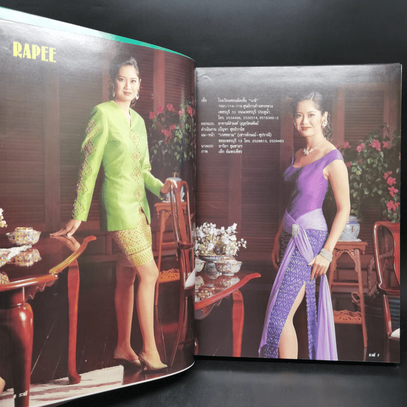 แฟชั่นเดอลุค ฉบับรวมผ้าไทย ผ้าไทยไหมมัดหมี่ รูปที่ 9