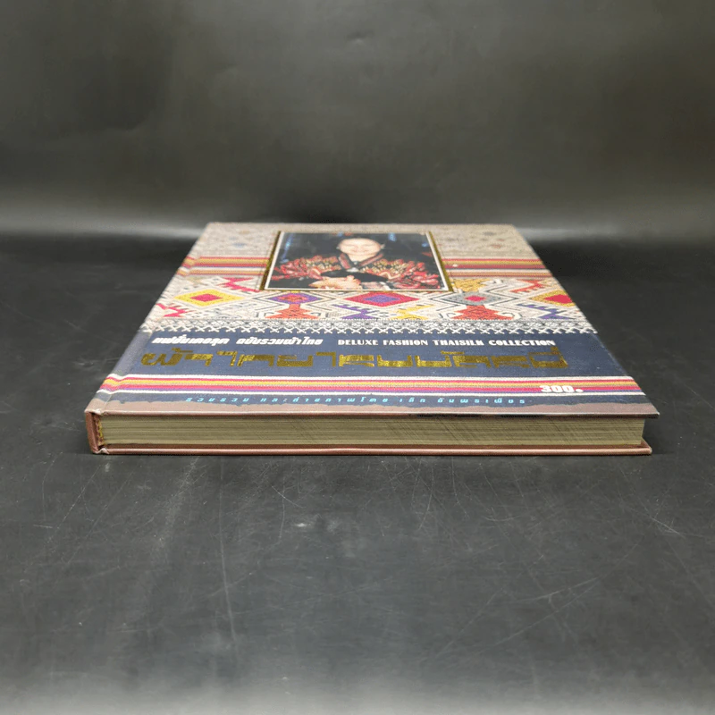 แฟชั่นเดอลุค ฉบับรวมผ้าไทย ผ้าไทยไหมมัดหมี่ รูปที่ 4