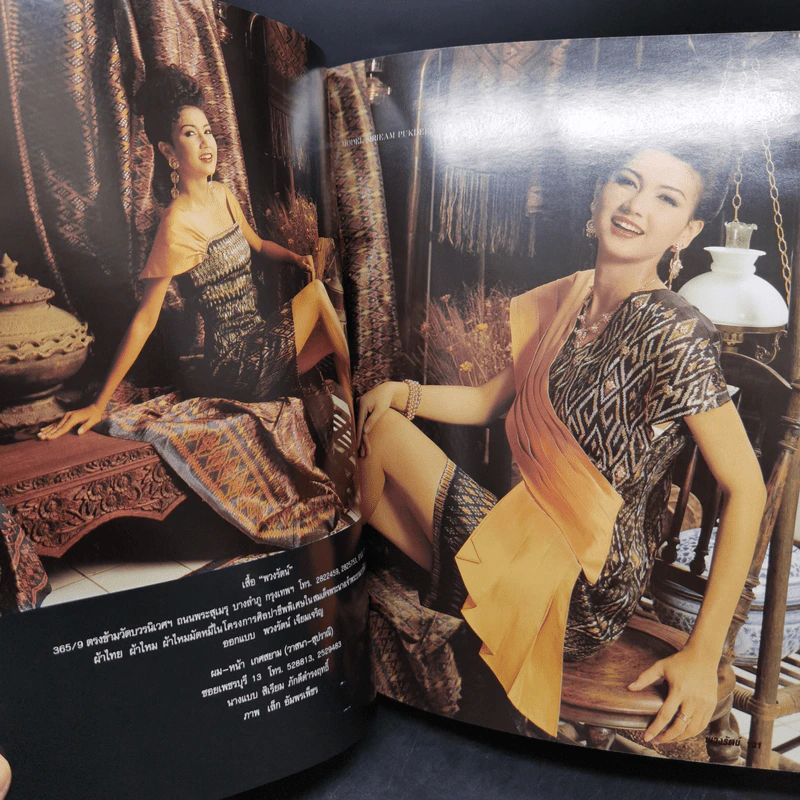 แฟชั่นเดอลุค ฉบับรวมผ้าไทย ผ้าไทยไหมมัดหมี่ รูปที่ 14