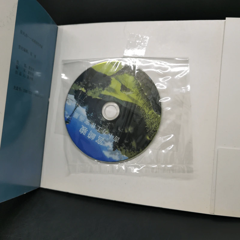 หนังสือภาพวาด Studio Ghibli รูปที่ 16