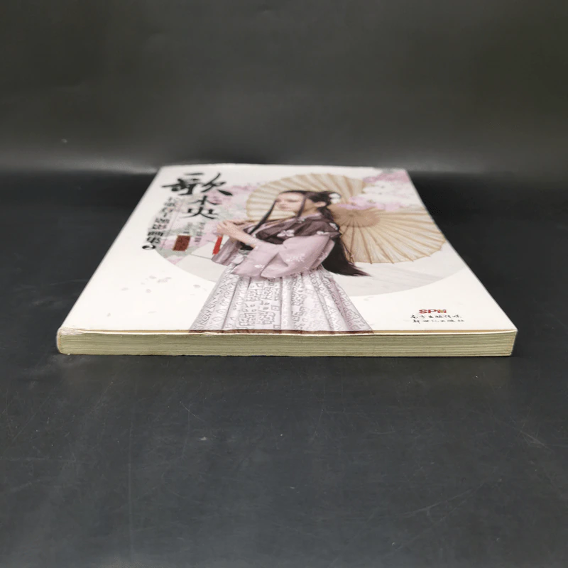 长歌行主题影画集：歌未央 2 หนังสือภาพวาดญี่ปุ่น รูปที่ 4