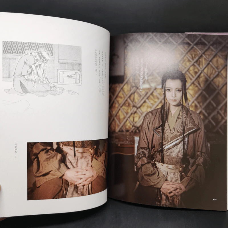 长歌行主题影画集：歌未央 2 หนังสือภาพวาดญี่ปุ่น รูปที่ 12