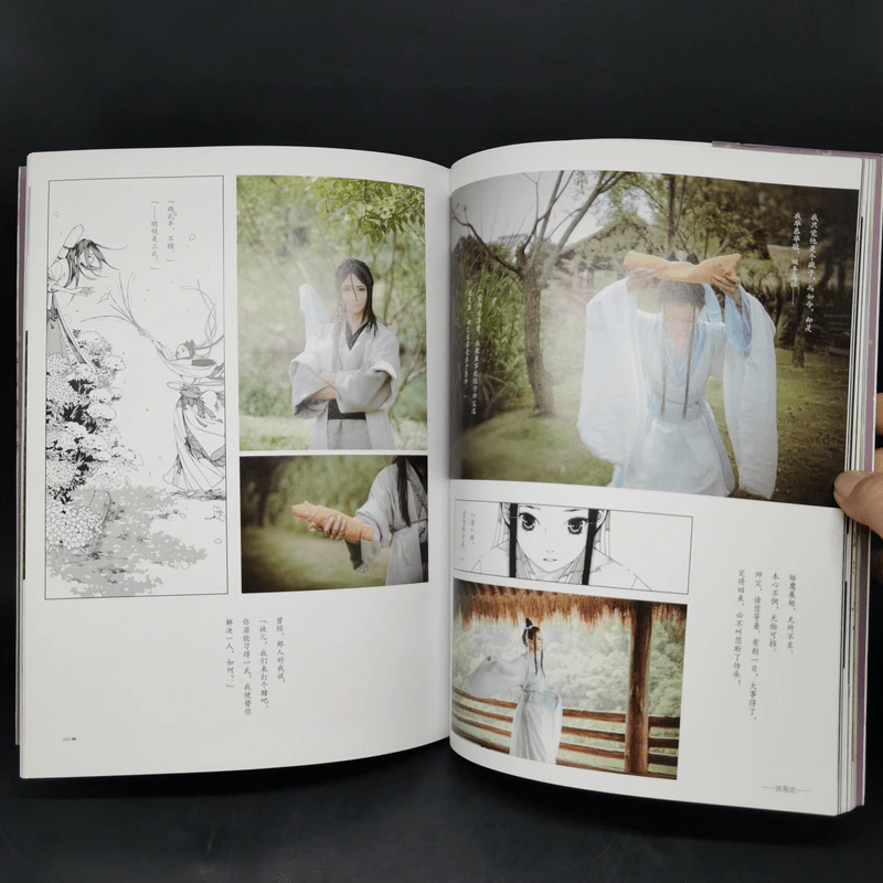 长歌行主题影画集：歌未央 2 หนังสือภาพวาดญี่ปุ่น รูปที่ 14